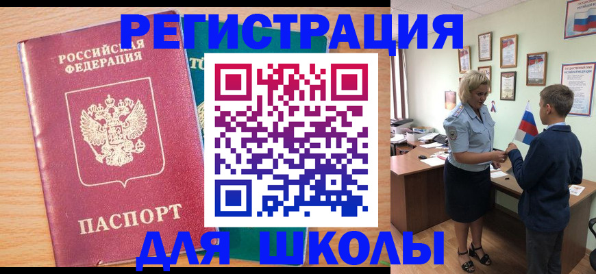 найти адрес прописки в Бежецке