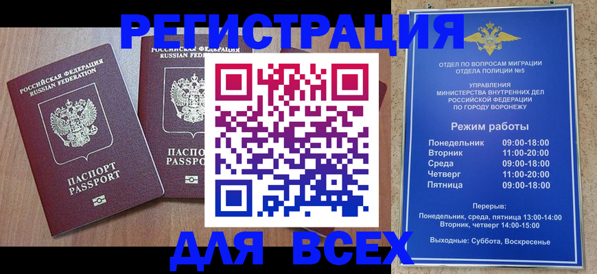 регистрация для дет. сада в Бежецке